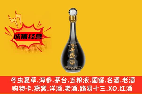 两当县名酒回收西凤酒.jpg