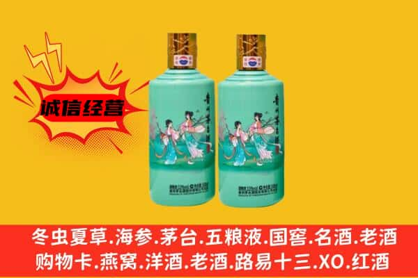 两当县上门回收24节气茅台酒