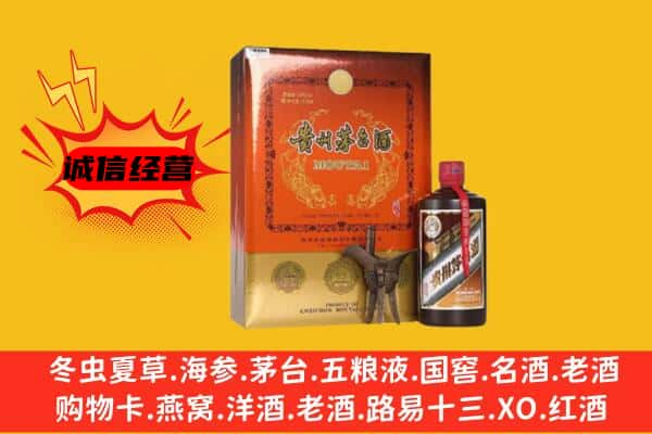 两当县上门回收精品茅台酒