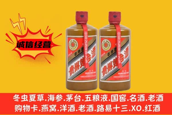 两当县上门回收酱瓶茅台酒